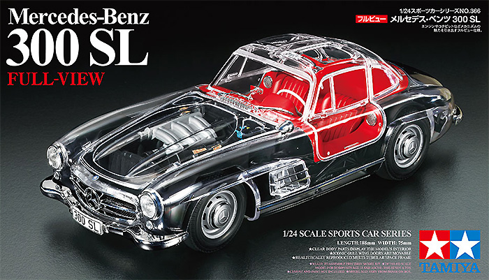 フルビュー メルセデス ベンツ 300SL プラモデル (タミヤ 1/24 スポーツカーシリーズ No.24366) 商品画像