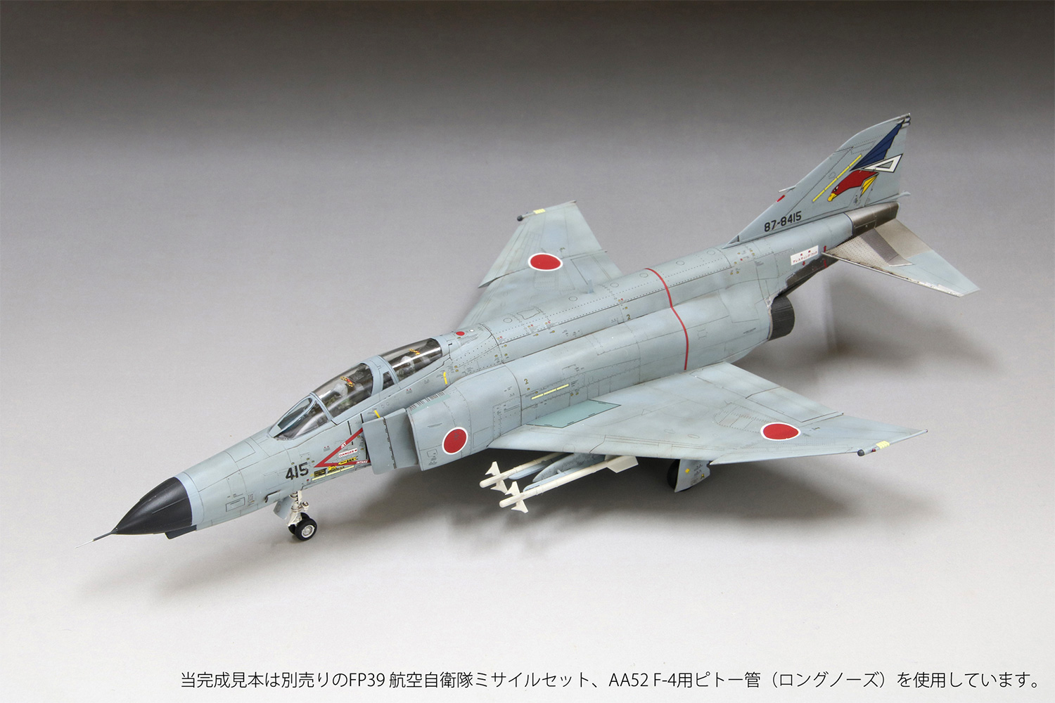航空自衛隊 F-4EJ改 戦闘機 第302飛行隊 オジロワシ プラモデル (ファインモールド 1/72 航空機 No.FF003) 商品画像_2