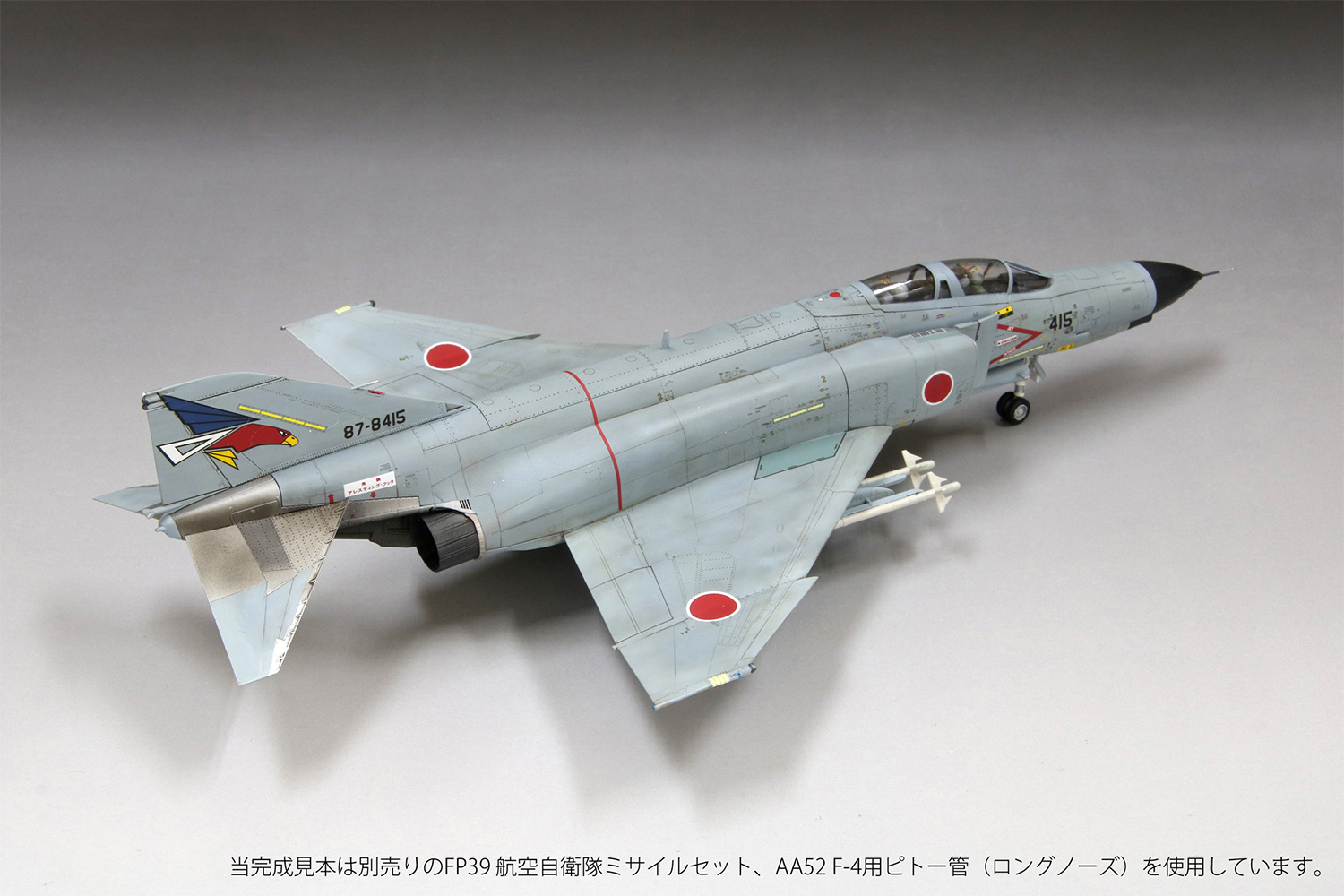 航空自衛隊 F-4EJ改 戦闘機 第302飛行隊 オジロワシ プラモデル (ファインモールド 1/72 航空機 No.FF003) 商品画像_3