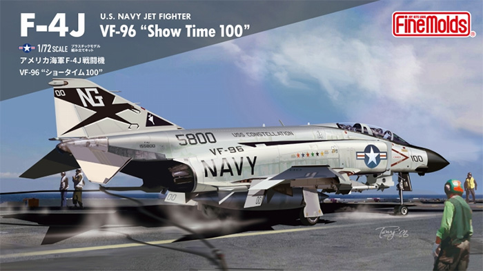 アメリカ海軍 F-4J 戦闘機 VF-96 ショータイム 100 プラモデル (ファインモールド 1/72 航空機 No.FF004) 商品画像