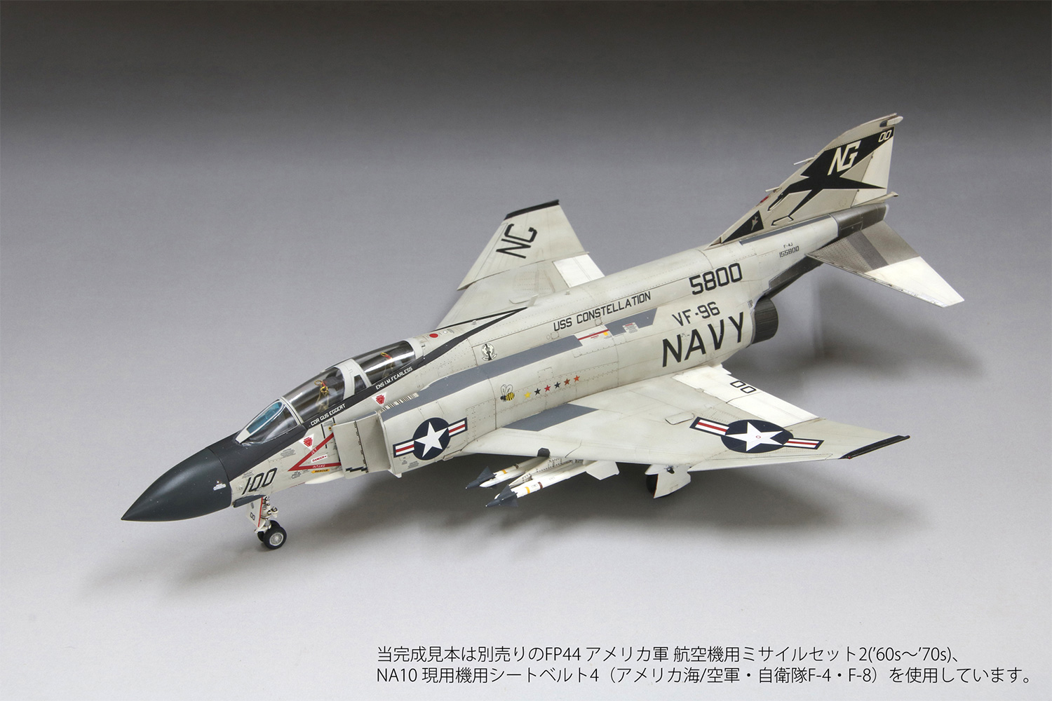 アメリカ海軍 F-4J 戦闘機 VF-96 ショータイム 100 プラモデル (ファインモールド 1/72 航空機 No.FF004) 商品画像_3