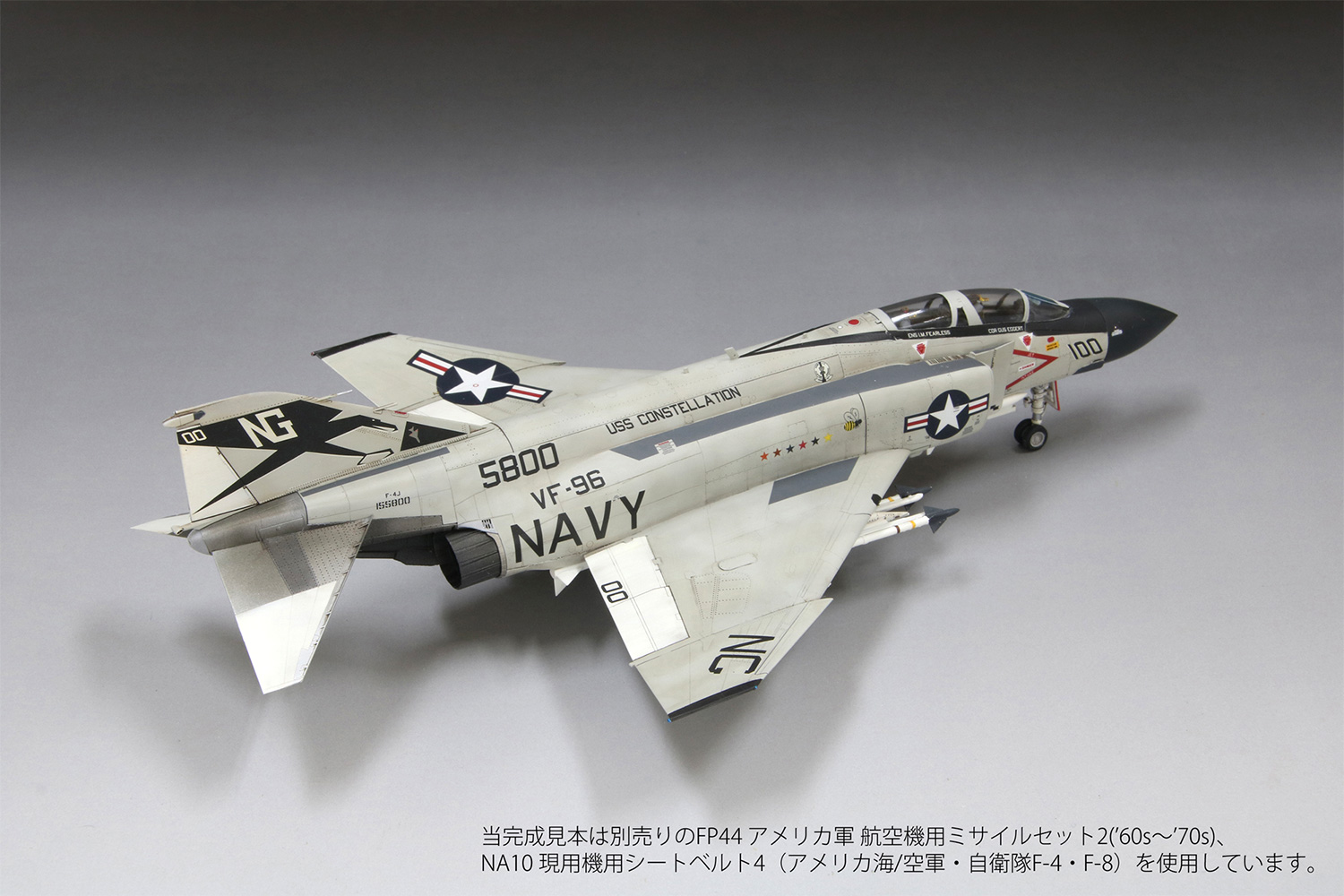 アメリカ海軍 F-4J 戦闘機 VF-96 ショータイム 100 プラモデル (ファインモールド 1/72 航空機 No.FF004) 商品画像_4