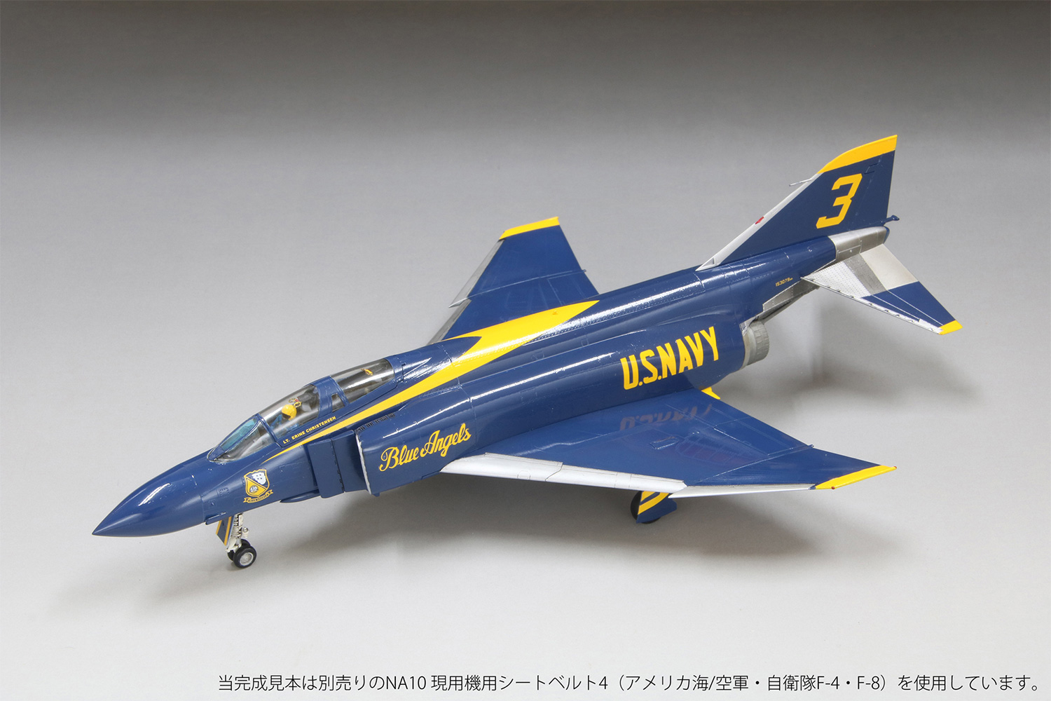 アメリカ海軍 F-4J ブルーエンジェルス プラモデル (ファインモールド 1/72 航空機 限定品 No.FX003) 商品画像_3