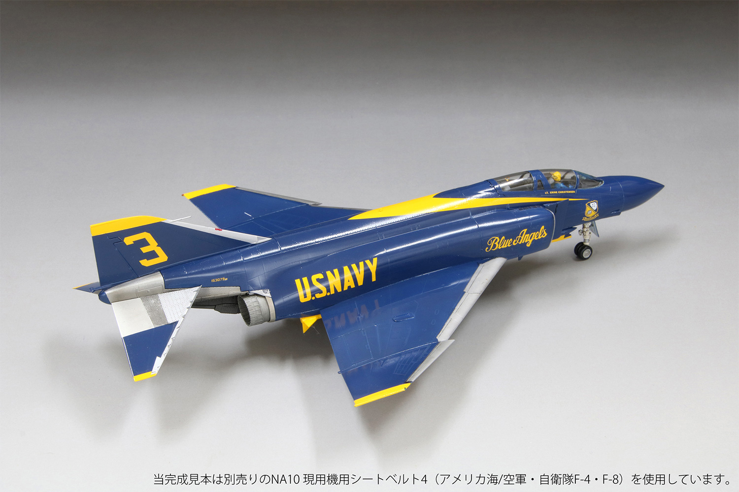 アメリカ海軍 F-4J ブルーエンジェルス プラモデル (ファインモールド 1/72 航空機 限定品 No.FX003) 商品画像_4