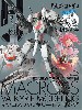 ホビージャパン 2024年7月 No.661