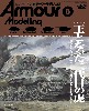 アーマーモデリング 2024年4月号