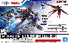 オプションパーツセット ガンプラ 01 エールストライカー