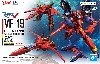 VF-19改 ファイヤーバルキリー サウンドブースター装備