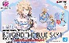 30MS オプションボディパーツ ビヨンドザブルースカイ 1 カラーB