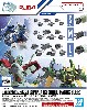 オプションパーツセット ガンプラ 03 ビルドハンズ 角型