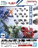 オプションパーツセット ガンプラ 04 ビルドハンズ 丸型