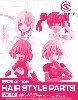30MS オプションヘアスタイルパーツ Vol.10 全4種