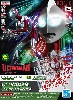 ULTRAMAN (ULTRAMAN：RISING)