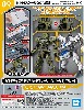 カスタマイズマテリアル デコレーションパーツ 1 グレー