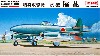 帝国海軍 特殊攻撃機 試製 橘花