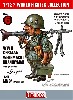 第二次大戦 ドイツ国防軍歩兵 マイヤー上等兵