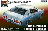 ニッサン ローレルHT 2000SGX