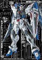 モデルグラフィックス 2024年9月号 No.478
