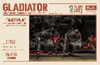 海洋堂 ART PLA Ma.K. DO-YANEN DO-YANEN H.A.F.S. グラジエーター 後期量産型（2機セット）