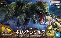 バンダイ プラノサウルス ギガノトサウルス