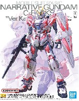 ナラティブガンダム C装備 Ver.Ka