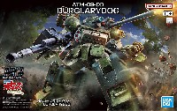 バンダイ HG 装甲騎兵ボトムズ ATM-09-DD バーグラリードッグ