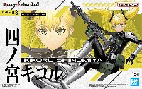 バンダイ フィギュアライズ スタンダード 四ノ宮キコル