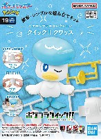 クワッス