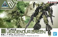 bEXMｰ21 ヴェルデノヴァ グリーン