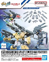 オプションパーツセット ガンプラ 07 パワードアームズパワーダー