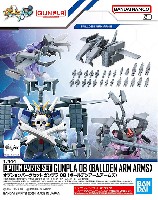 オプションパーツセット ガンプラ 08 ボールデンアームアームズ