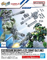 バンダイ オプションパーツセット ガンプラ オプションパーツセット ガンプラ 09 ジャイアントガトリング
