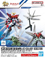 オプションパーツセット ガンプラ 10 ギャラクシーブースター