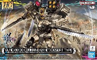 ガンダムダブルオーコマンドクアンタ デザートタイプ