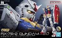 バンダイ RG （リアルグレード） RX-78-2 ガンダム Ver.2.0