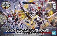 マイティーストライクフリーダムガンダム