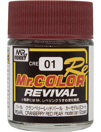 クランベリーレッドパール 塗料 (GSIクレオス Mr.カラー リバイバル No.CRE01) 商品画像