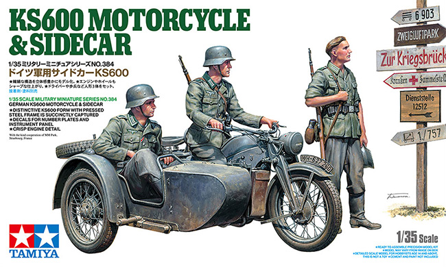 ドイツ軍用サイドカー KS600 プラモデル (タミヤ 1/35 ミリタリーミニチュアシリーズ No.384) 商品画像