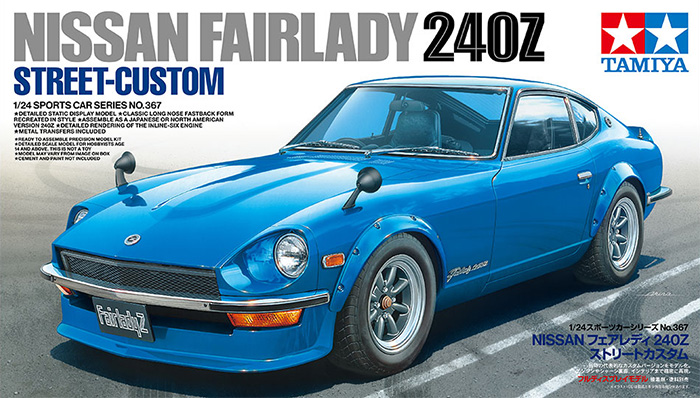 NISSAN フェアレディ 240Z ストリートカスタム プラモデル (タミヤ 1/24 スポーツカーシリーズ No.367) 商品画像