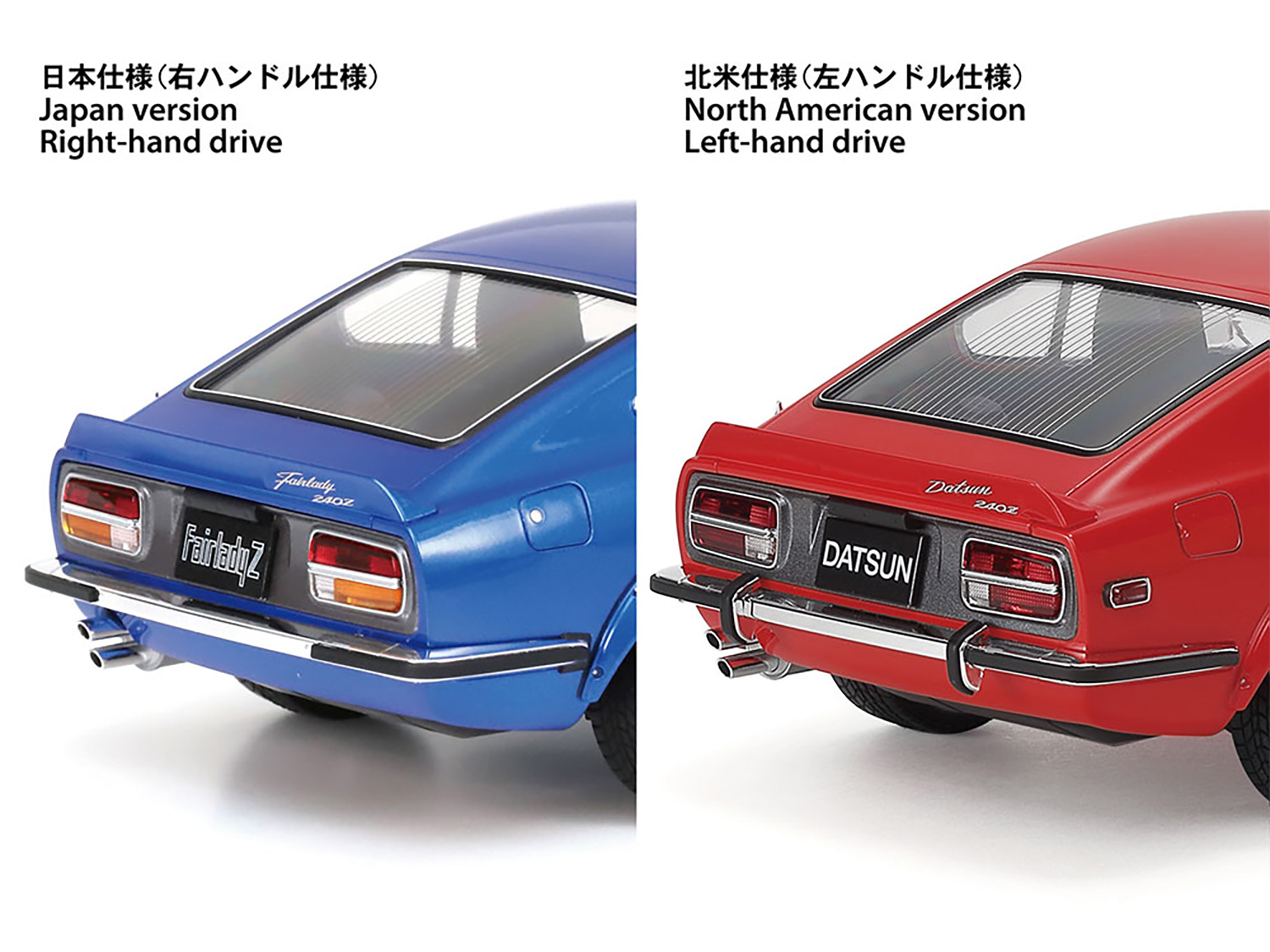 NISSAN フェアレディ 240Z ストリートカスタム プラモデル (タミヤ 1/24 スポーツカーシリーズ No.367) 商品画像_4