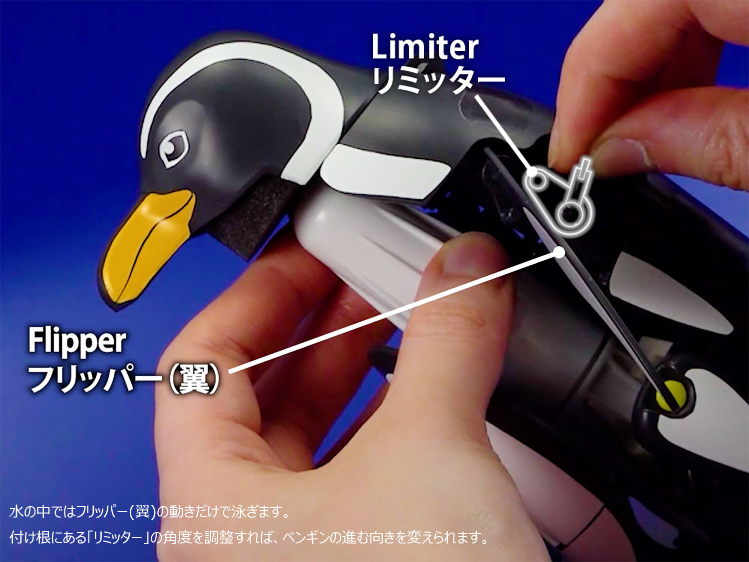 歩いて泳ぐペンギン工作セット 工作キット (タミヤ 楽しい工作シリーズ No.70259) 商品画像_3
