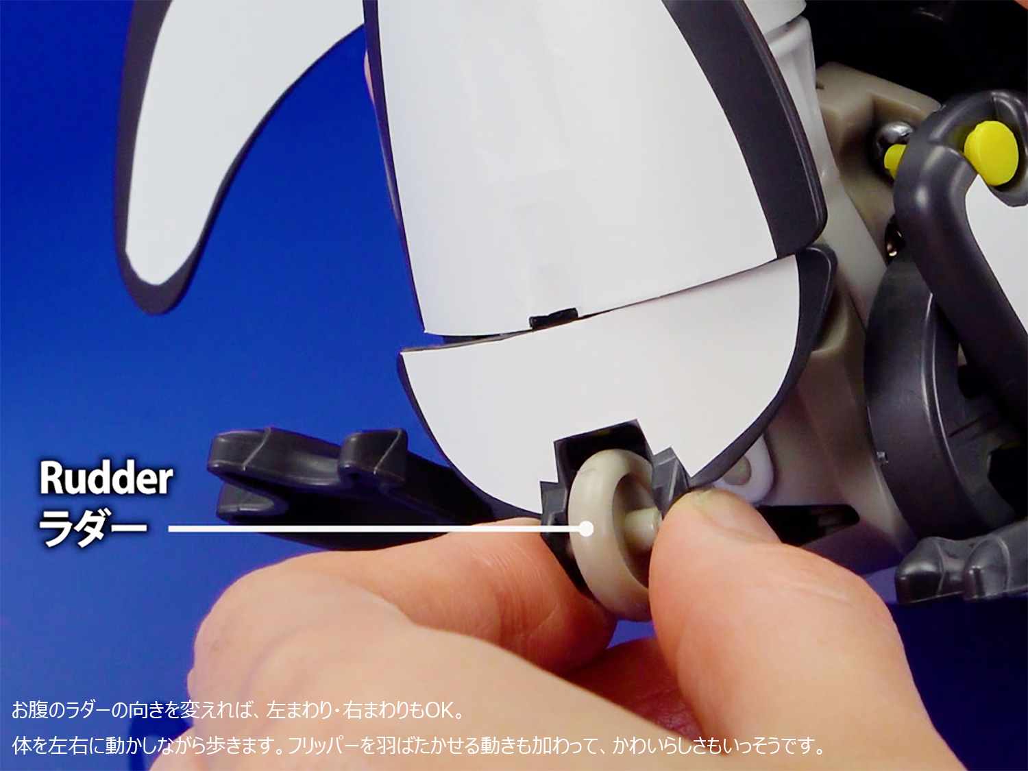 歩いて泳ぐペンギン工作セット 工作キット (タミヤ 楽しい工作シリーズ No.70259) 商品画像_4