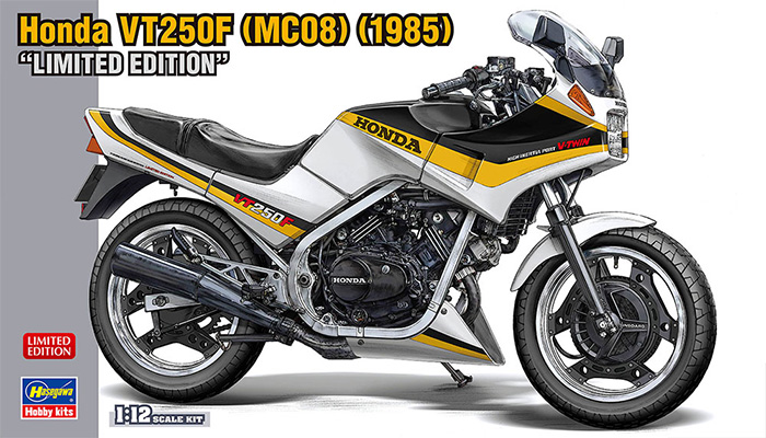 ホンダ VT250F (MC08) 1985 リミテッドエディション プラモデル (ハセガワ 1/12 バイク 限定生産 No.21761) 商品画像