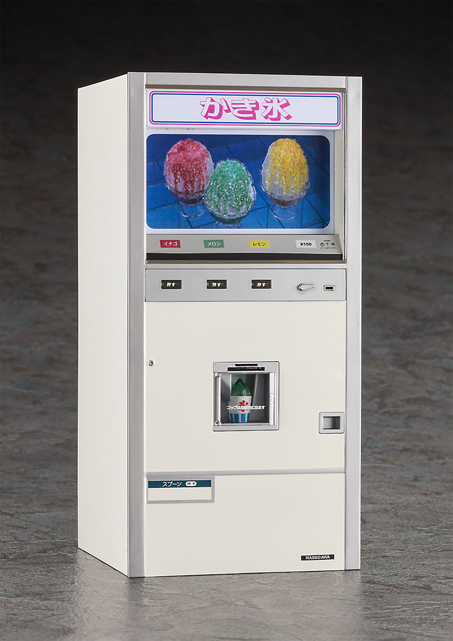 レトロ自販機 かき氷 プラモデル (ハセガワ 1/12 可動フィギュア用アクセサリー No.62205) 商品画像_2