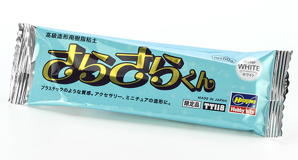 高級造形用樹脂粘土 さらさらくん 粘土素材 (ハセガワ トライツール No.TT118) 商品画像