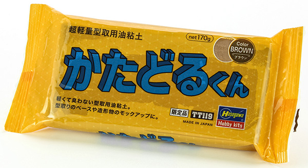 超軽量型取用油粘土 かたどるくん 粘土素材 (ハセガワ トライツール No.TT119) 商品画像