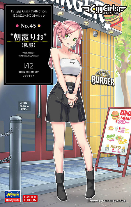 朝霞りお 私服 レジン (ハセガワ 12 たまごガールズコレクション No.045) 商品画像