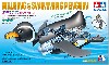 歩いて泳ぐペンギン工作セット
