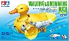 歩いて泳ぐアヒル工作セット （イエロー）