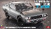 ニッサン スカイライン 2000GT-R (KPGC110) ディテールアップバージョン